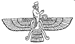 symbol_zoroastrian